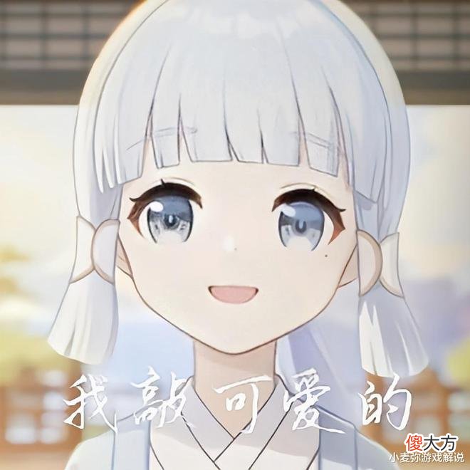 【游戏世界】崩坏3：圣遗物副本“坐牢”，七十个树脂都没有一个及格的