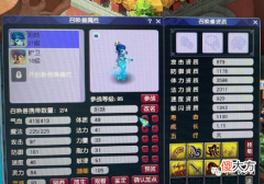 【游戏世界】梦幻西游：感谢施主，当盲僧秒了个假须弥