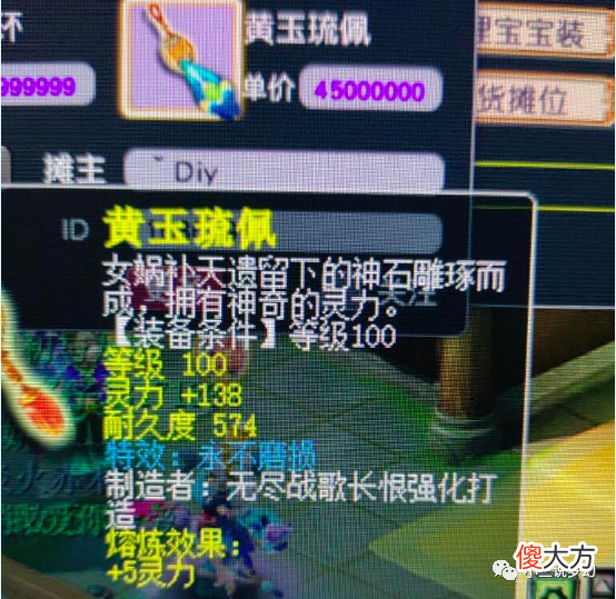 【游戏迷】梦幻西游：宝图得出来的结论，渡劫号挖25车宝为什么被队长讨厌
