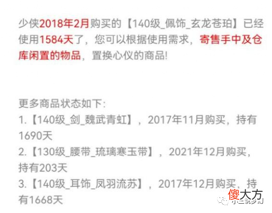 【游戏世界】梦幻西游：50级的角色全都是用来刷师徒任务的，你知道吗？