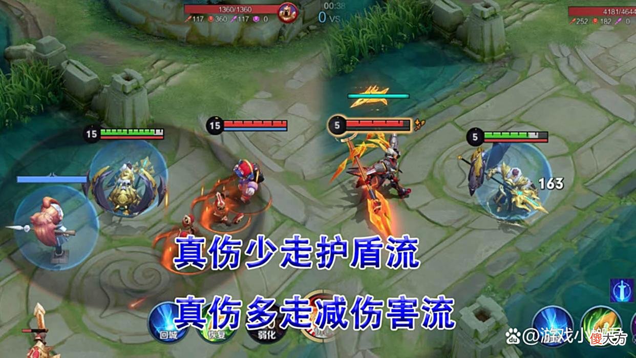 【游戏迷】S28赛季辅助上分推荐，张飞依旧是辅助首选，小明不再是版本陷阱