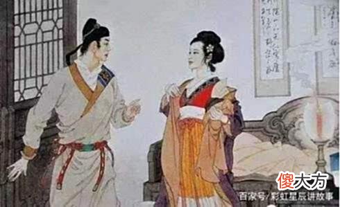 【爱历史】民间故事：书生为瞒岳父，借女回门，不料结局令人意外