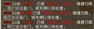 【游戏世界】大话西游2：盖子刚移民就被偷袭？有针对性还是误会？