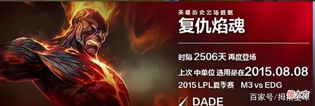 【游戏迷】龙龟宇宙是什么梗？中国玩家P的LOL龙龟宇宙已经火到国外了！