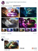 【游戏迷】龙龟宇宙是什么梗？中国玩家P的LOL龙龟宇宙已经火到国外了！