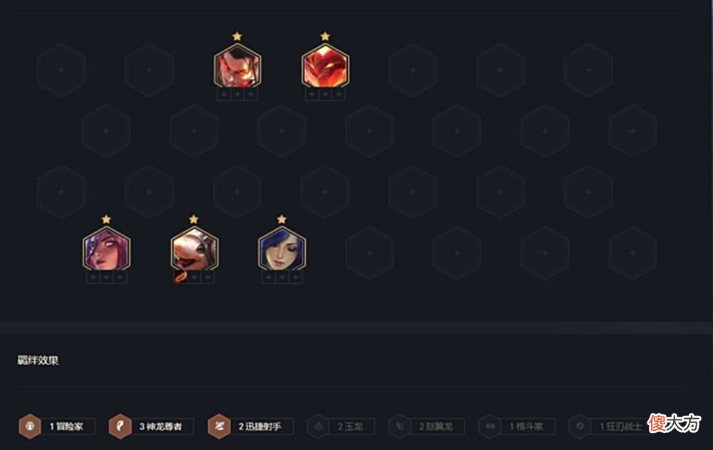【游戏世界】圣斗士星矢手游：神龙乌鸦的阵容组成