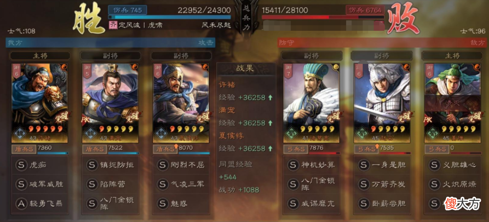 【游戏世界】【阵容】许褚秒杀姜维，夏侯惇全场援护，控制和伤害满满：虎痴反击盾