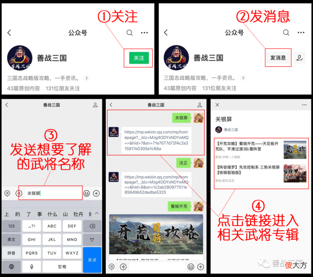 【游戏世界】【阵容】许褚秒杀姜维，夏侯惇全场援护，控制和伤害满满：虎痴反击盾
