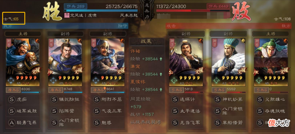 【游戏世界】【阵容】许褚秒杀姜维，夏侯惇全场援护，控制和伤害满满：虎痴反击盾
