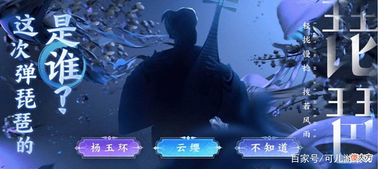 【游戏迷】杨玉环陕西联动突变，五谷文化皮肤官宣，技能特效超帅，梦奇笑了