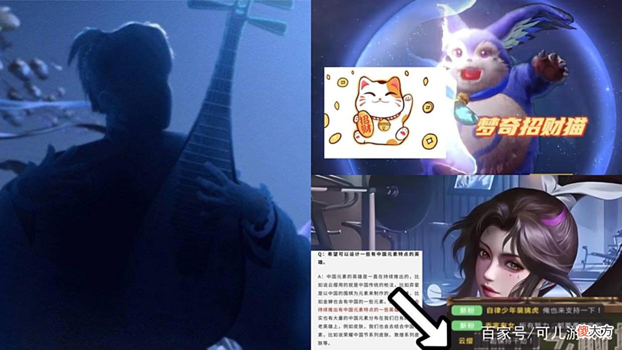 【游戏迷】杨玉环陕西联动突变，五谷文化皮肤官宣，技能特效超帅，梦奇笑了