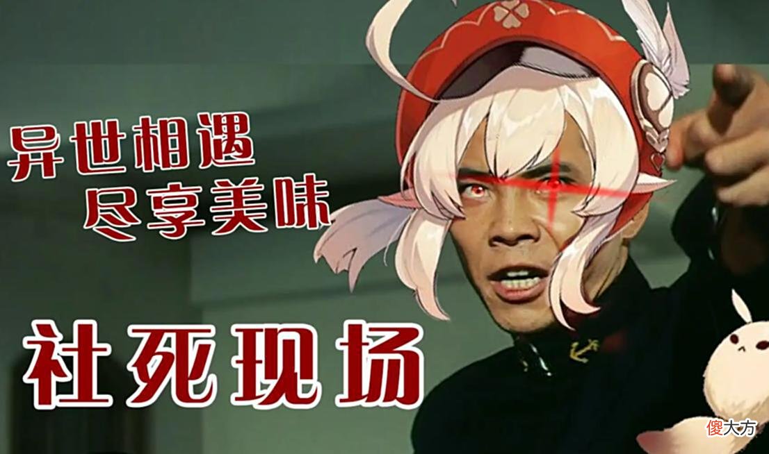 【游戏迷】原神：联动套餐价格出来了，兄弟萌，我先撤了
