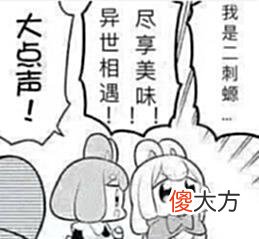 【游戏迷】原神：联动套餐价格出来了，兄弟萌，我先撤了