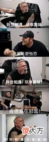 【游戏迷】原神：联动套餐价格出来了，兄弟萌，我先撤了