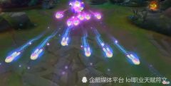 【游戏迷】LOL让人意外的6款皮肤 第一个有大招全屏特效和击杀特效