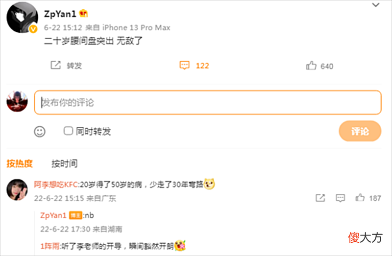 【游戏迷】PUBG选手三大常见职业病，腰突率极高，最后一种所有人必须面对