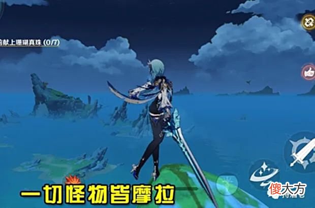 【游戏世界】原神：摩拉不够怎么办快速获得摩拉这里有十大方法保证摩拉足足的