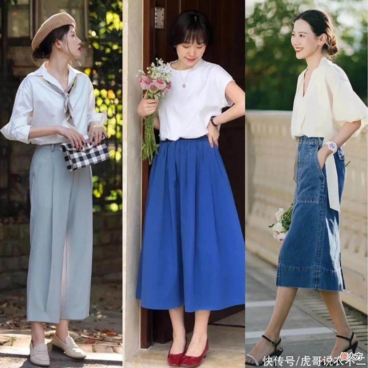 【就爱时尚】衣品越好的女人，出门越爱穿“高级白”，优雅高级可以照着穿