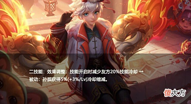 【游戏世界】王者荣耀：6英雄调整，火舞回调，玉环削弱，戈娅加强
