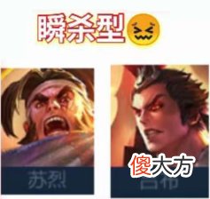 【游戏世界】网友盘点王者现版本上单类型，你中了哪种？
