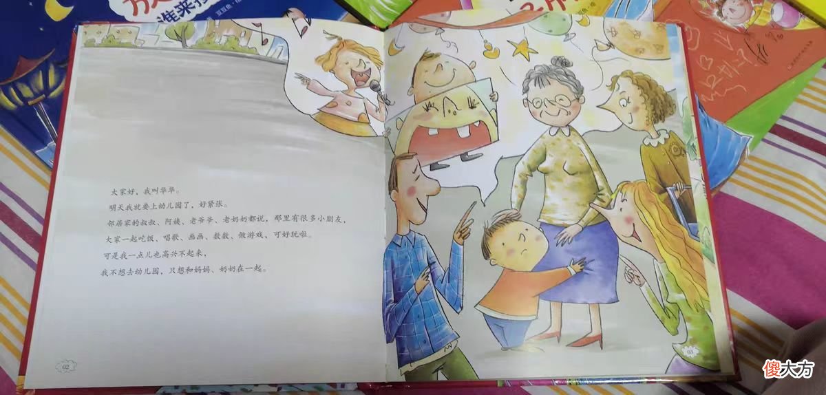 幼儿园如何选学校？别纠结，参照3点标准，选的幼儿园不会差