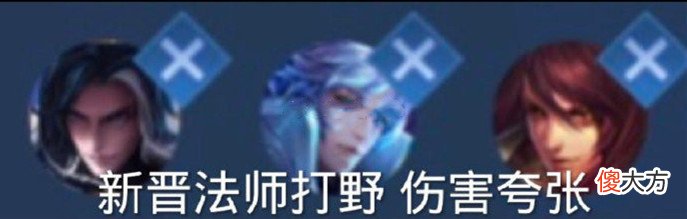 【游戏世界】王者打野英雄类型盘点，你的预设是哪个？