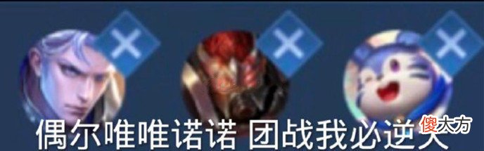 【游戏世界】王者打野英雄类型盘点，你的预设是哪个？