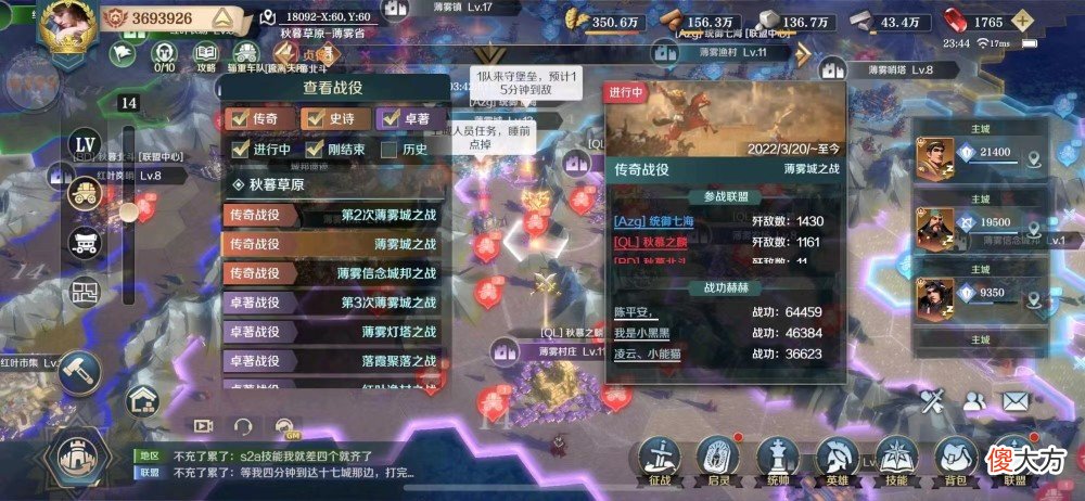 【游戏迷】网游终极无间道？卧底007混成敌对盟主，一人反水顶级大盟瞬间崩盘！