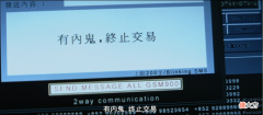 【游戏迷】网游终极无间道？卧底007混成敌对盟主，一人反水顶级大盟瞬间崩盘！