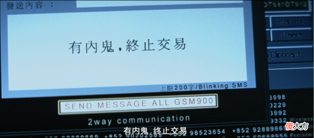 【游戏迷】网游终极无间道？卧底007混成敌对盟主，一人反水顶级大盟瞬间崩盘！
