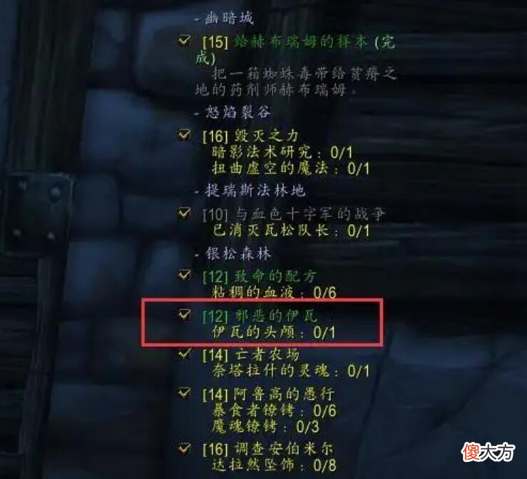 【游戏世界】魔兽怀旧服：新手升级太难？大环境变了，策划还在原地踏步！