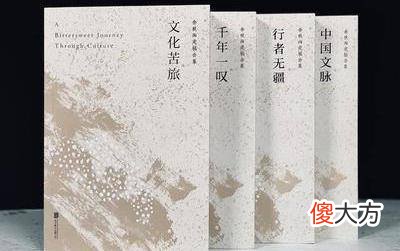 【爱历史】如何评价余秋雨的《千年一叹》？