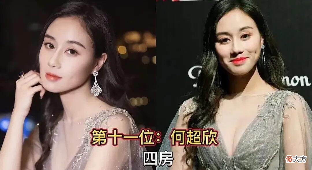 【时尚一点】赌王何鸿燊的四房太太所生的女儿，你最爱哪一房女儿的颜值？