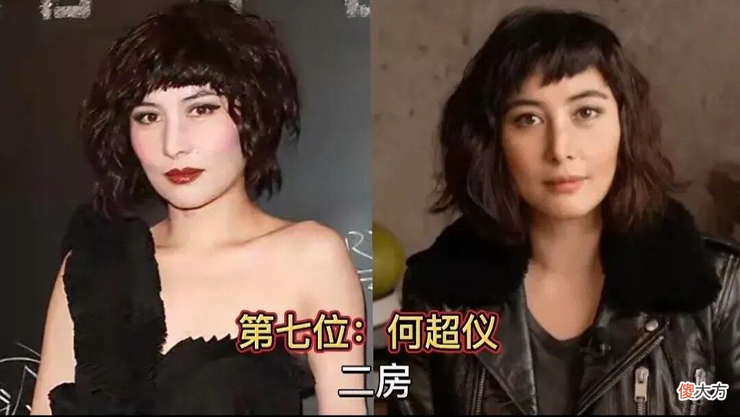【时尚一点】赌王何鸿燊的四房太太所生的女儿，你最爱哪一房女儿的颜值？