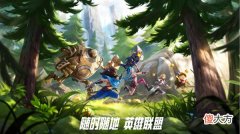 LOL| 英雄联盟手游6.30更新了什么？LOL手游6月30日更新调整公告