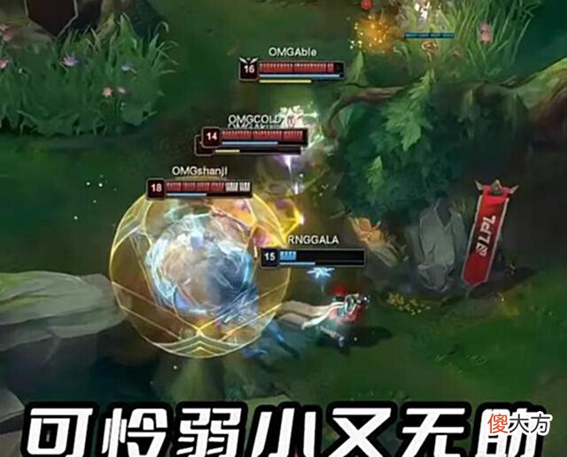 【游戏世界】“呼吸哥剥夺指挥权图”火了,韩国网友热议RNG,这状态打不过T1