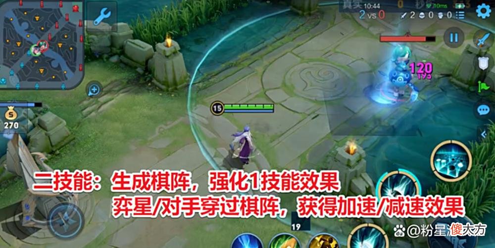 【游戏迷】王者：套路组合更新，S28赛季想要上分，这一玩法必不可少