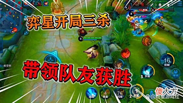 【游戏迷】王者：套路组合更新，S28赛季想要上分，这一玩法必不可少