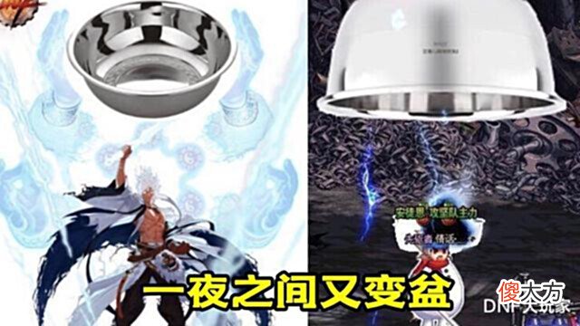 【游戏迷】DNF:第7轮职业平衡,7个职业加强!但阿修罗却又变“盆”了