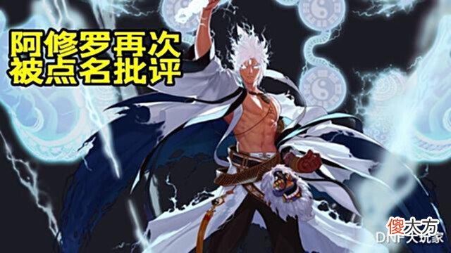 【游戏迷】DNF:第7轮职业平衡,7个职业加强!但阿修罗却又变“盆”了