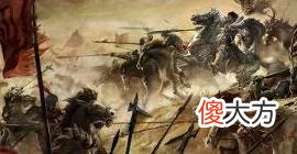 【爱历史】论及刘邦手下最能打仗的将领，韩信当之无愧