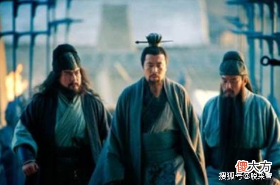 【爱历史】如果刘备有宗亲相助会怎样？