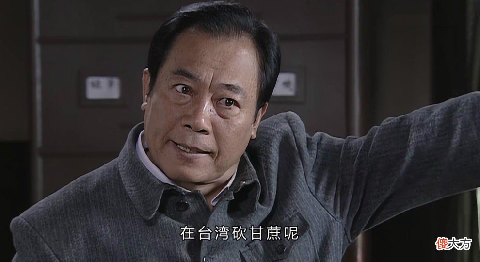 【爱历史】吴敬中会笑沈醉短视：我的玉座金佛能抱着跑，你种七千株杉树有啥用？