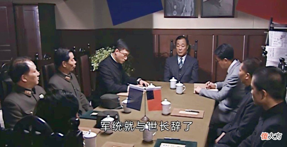 【爱历史】吴敬中会笑沈醉短视：我的玉座金佛能抱着跑，你种七千株杉树有啥用？