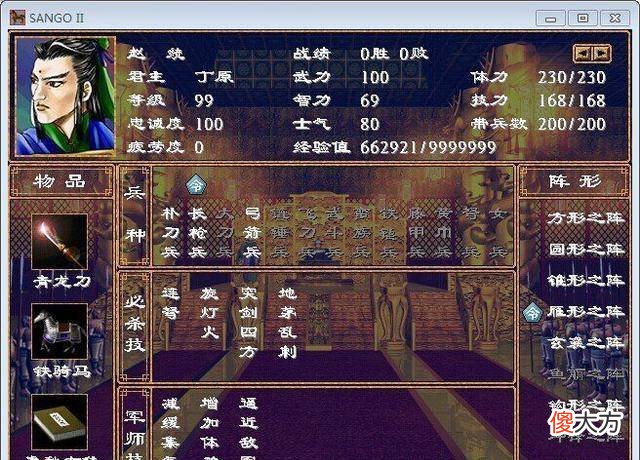 【历史故事】《三国演义》中，为什么诸葛亮不肯用赵统赵广？