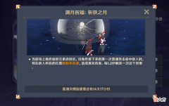 【游戏世界】原神：深渊36星“有手就行”，0命5星轻松凹穿，6命行秋下岗了！