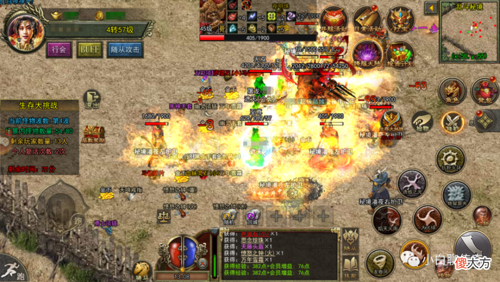 【游戏迷】传奇手游：光通1.45版本传奇3，诡异的神舰重现，逝去的青春回归！