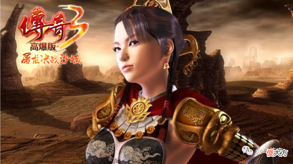 【游戏迷】传奇手游：光通1.45版本传奇3，诡异的神舰重现，逝去的青春回归！