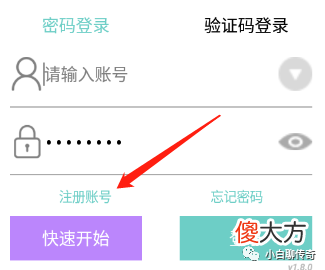 【游戏迷】传奇手游：光通1.45版本传奇3，诡异的神舰重现，逝去的青春回归！