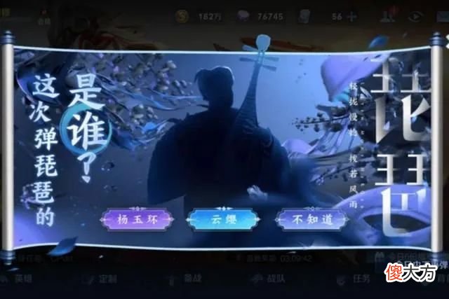 【游戏迷】王者荣耀：杨玉环突然加强，传说皮肤要上了？